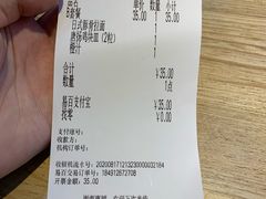 -吉野家(成都时代奥莱店)