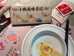 -蛙小侠(五象万象汇店)