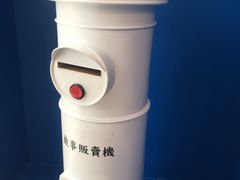 -杯欢制茶(三里屯店)