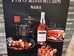 -湖滨客舍·湖北菜