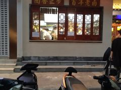 -佰家小厨·南京菜(夫子庙店)