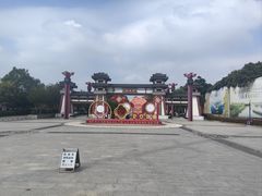 -西安汉城湖景区