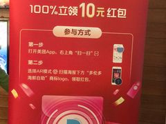 -星伦多自助料理·涮烤一体(虹悦城店)