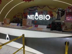 点击看大图 -奈尔宝·国风主题儿童乐园·亲子餐厅(豫园商城店)