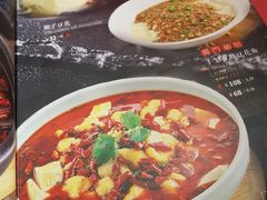 -一个叫川的地方(麒麟新天地店)