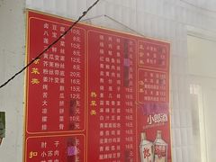 -大兴街扣碗包子馆