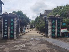 -蒋氏故居