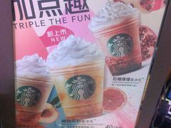 -星巴克(深圳罗湖书城店)