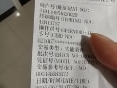 -北京稻香村(花市店)