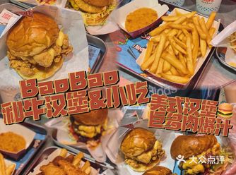 广州探店美式汉堡天花板·多肉爆汁人均40r