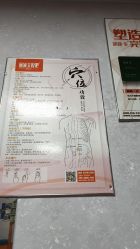 -丽减美瘦吧·瘦身塑形