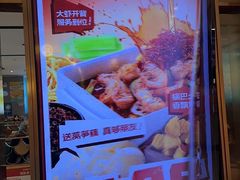 -半天妖烤鱼(西铁营万达店)