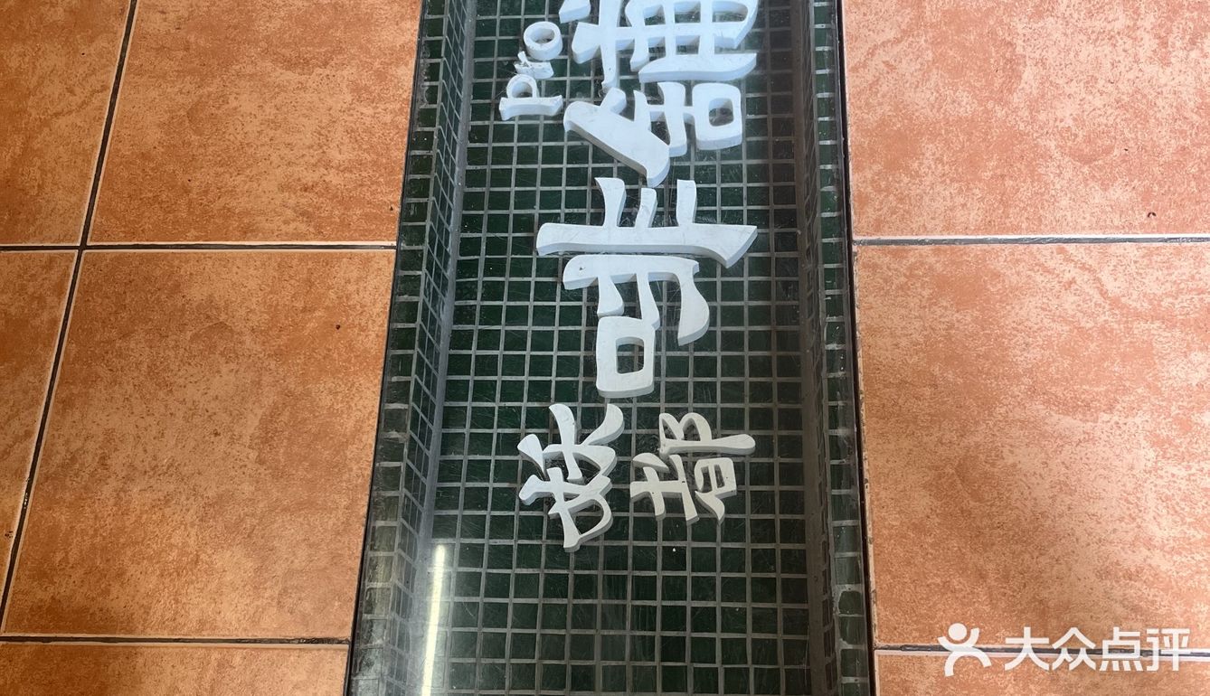 在景区与民居中间生活