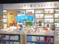 -新华书店(泉城路店)
