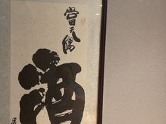 -小船渔村•大连菜•大连焖鱼(明泽街店)