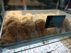 -鲍师傅糕点(春熙路店)