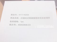 -星巴克臻选(北京世贸天阶店)