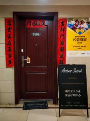 点击看大图 -演员的秘密·皮肤管理