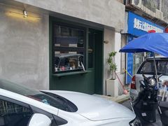 -SeekSeeking咖啡专门店(堰塘街店)