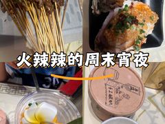 -串盟烧烤大排档·长沙美食地标(星沙店)
