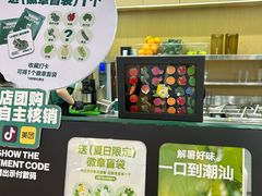 -鲜果时间·果蔬茶(赛格负二层店)