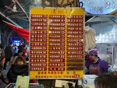 账单-凌记