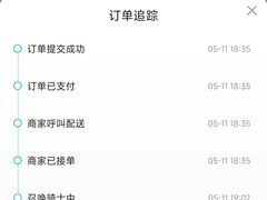 -世纪联华(杭州新塘路店)
