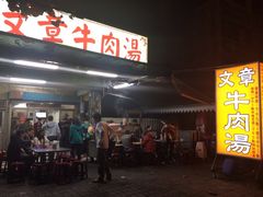 iphone_upload_pic-文章牛肉汤