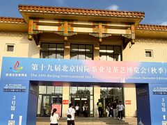 -中国农业博物馆