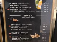 菜单-瑞幸咖啡(中国凤凰大厦店)