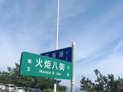 -小石岛景区