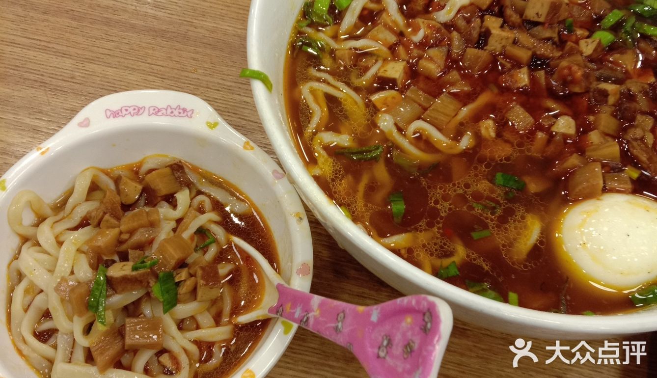 上品馄饨