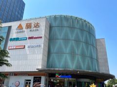 -丽达购物中心(崂山店)