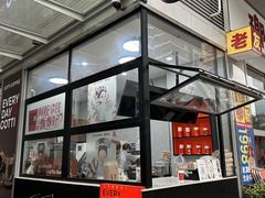 -库迪咖啡(万科云城一期店)