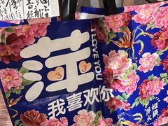 -萍姐火锅·公路夜市(打浦桥日月光店)