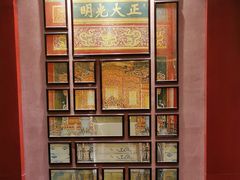 -全聚德(常州店)