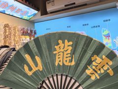 -云龙山
