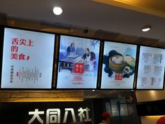 -记忆包工坊·非遗小笼包(sm广场店)