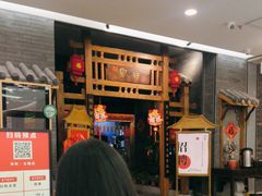 -卯时·龙光雅宴·精致锡帮菜(惠山古镇店)