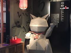 -石葵(锦业时代店)