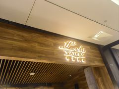 -Let's Taipei 非常烘焙(太古里店)