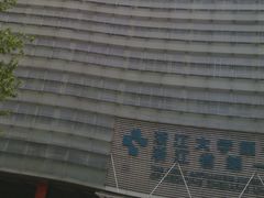 门面-浙江大学医学院附属第一医院(庆春院区)