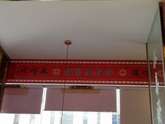 -龙记·香港茶餐厅(海上世界店)