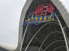 -渔岛海洋度假区