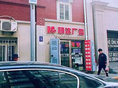 -世纪明达广告·厂家直销