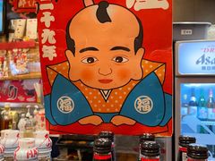 -平成屋· Late Night 食堂(四川北路店)