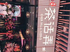 -茶话弄(咖啡·中贸广场店)