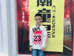 -潮童星少儿模特时尚中心(黄浦博荟广场店)