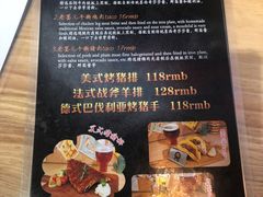 菜单-VIKING SALOON美式烟熏烤肉精酿餐酒吧