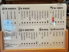 -都可手作(学士街手作店)